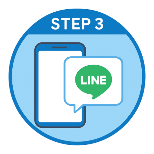 サービス利用の流れ3