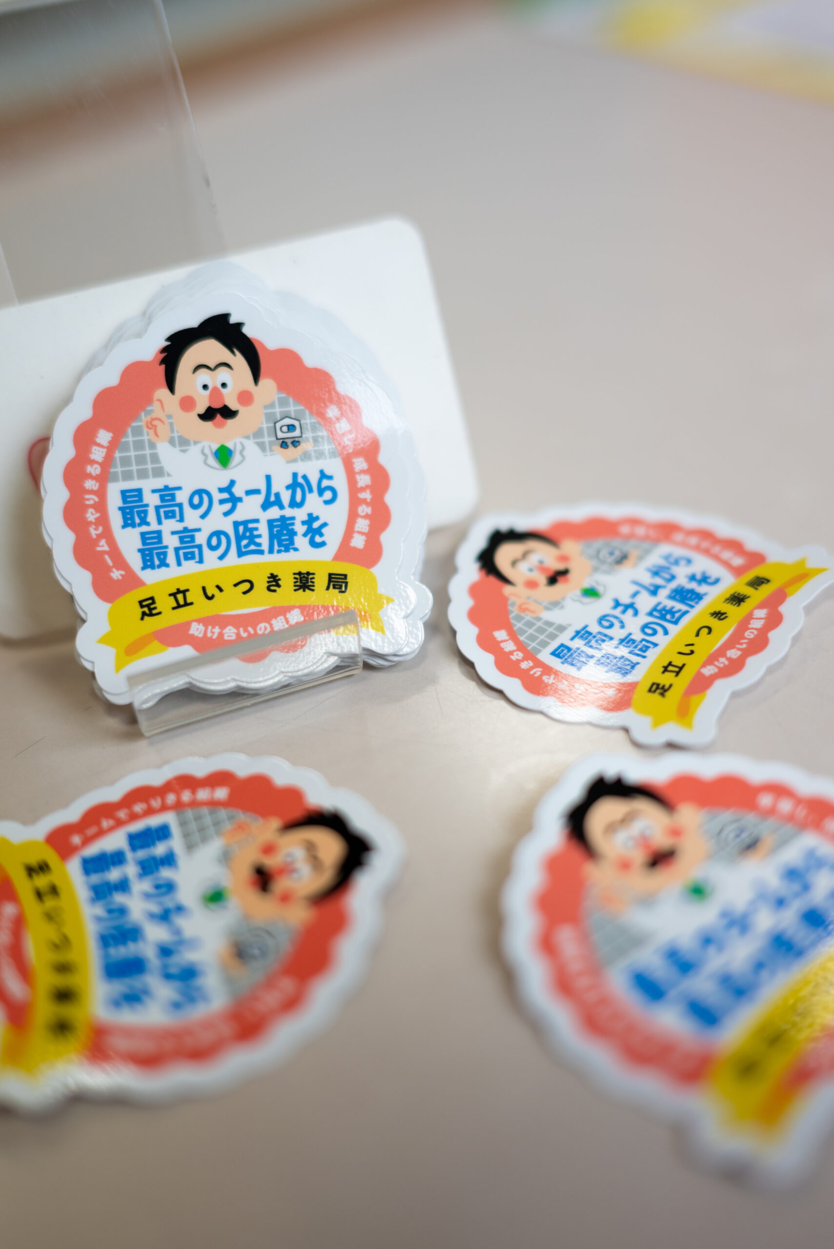 雰囲気