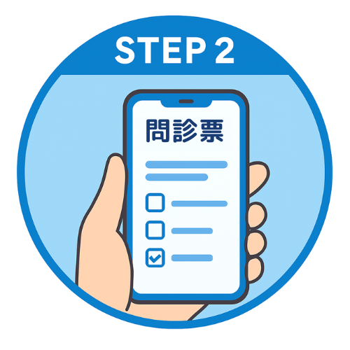 名称未設定のデザイン 29 - Medical Web Design HP制作